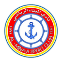 Al Minaa Basra