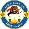 Al-Qasim