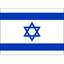 Israel U17