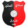 Al-Suqoor