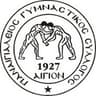 Panegialios