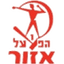 Hapoel Azor