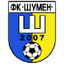Shumen 2007